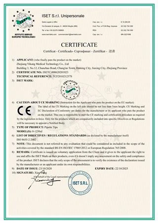 yikang med ce certificate